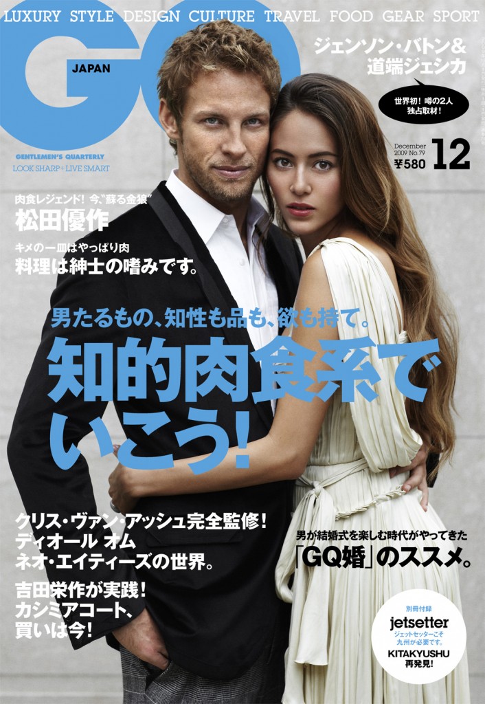 GQcover