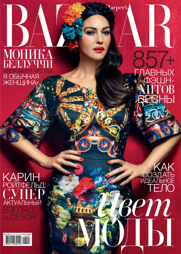 Cover_HB_March