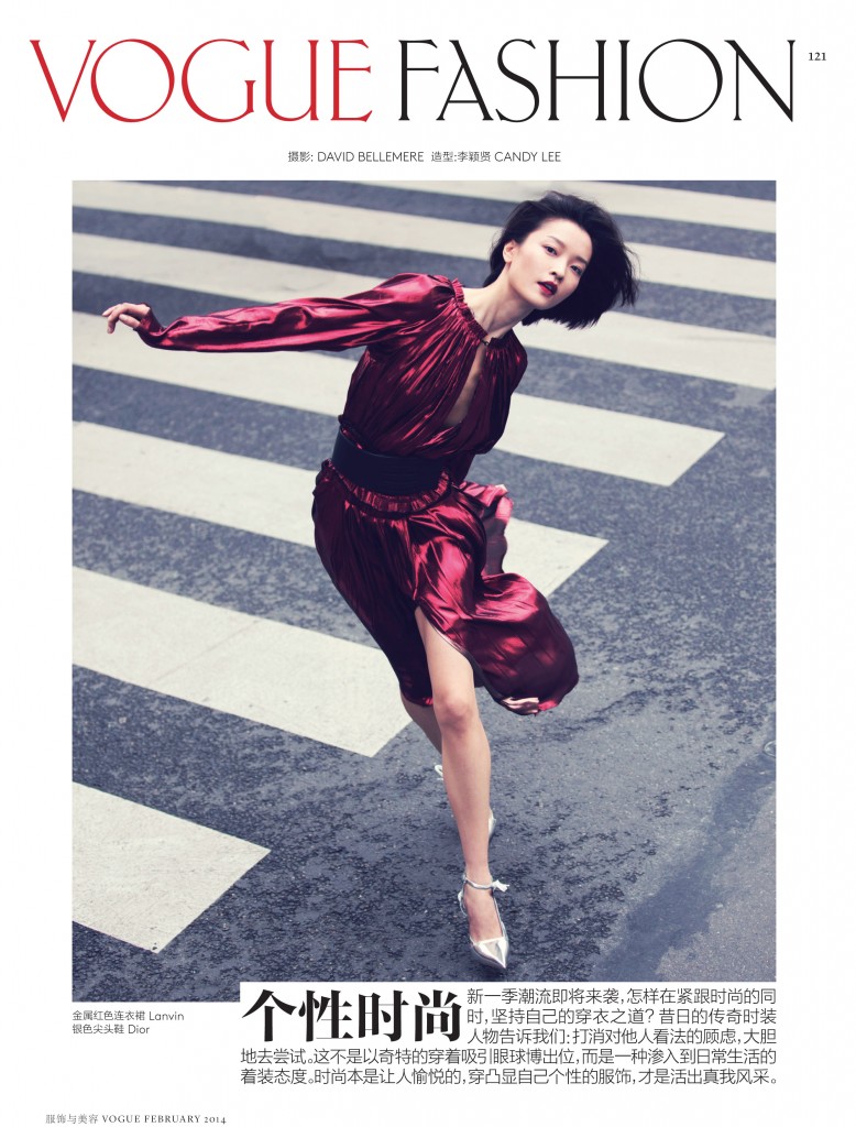 Vogue China_2014Feb_FOB Fashion_Trend Story_Du Juan-1